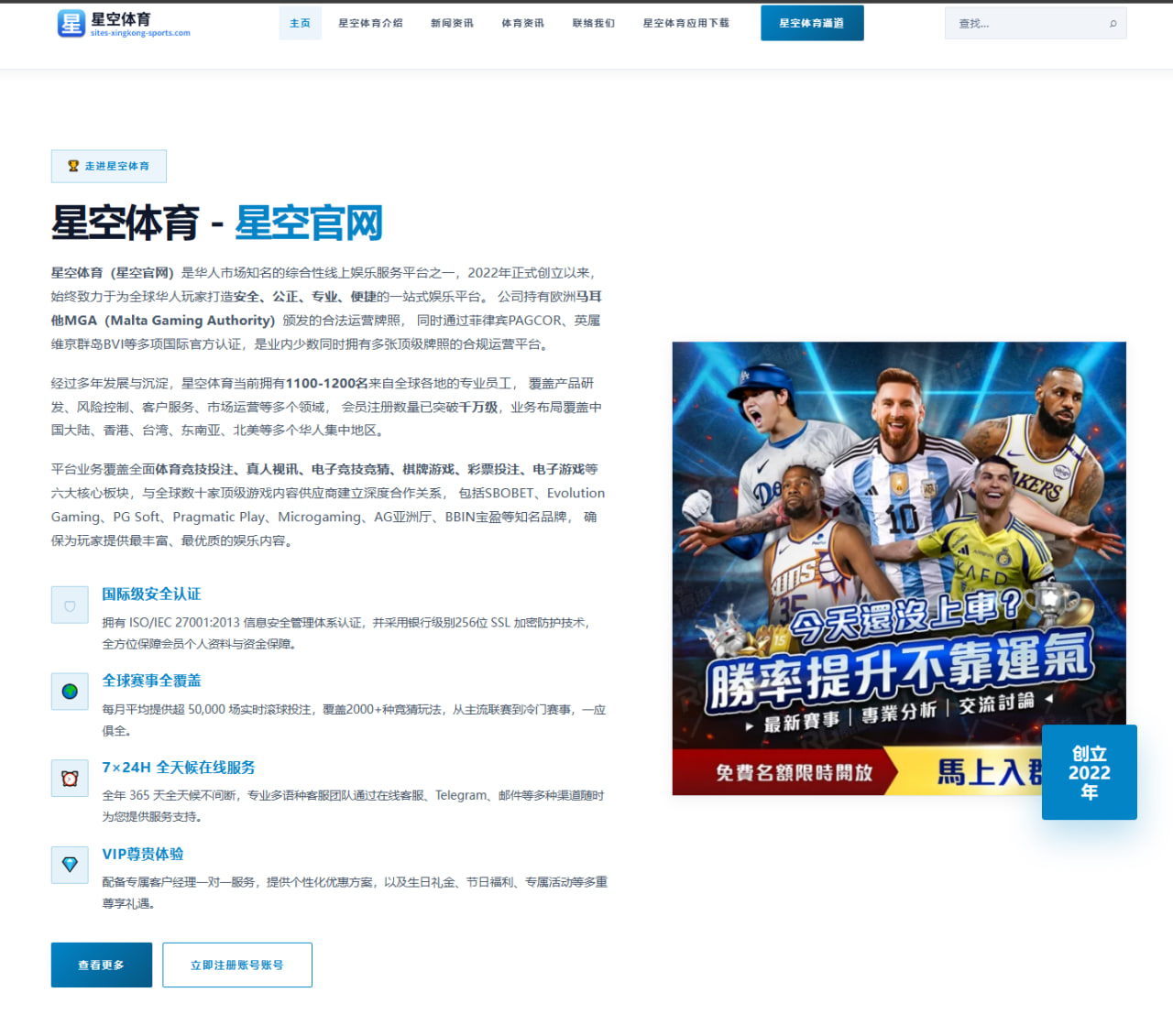年轻球员在NBA选秀中的表现与前景分析