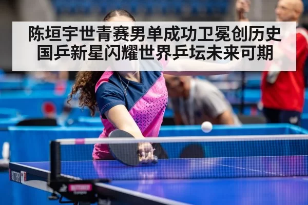 young table tennis athlete